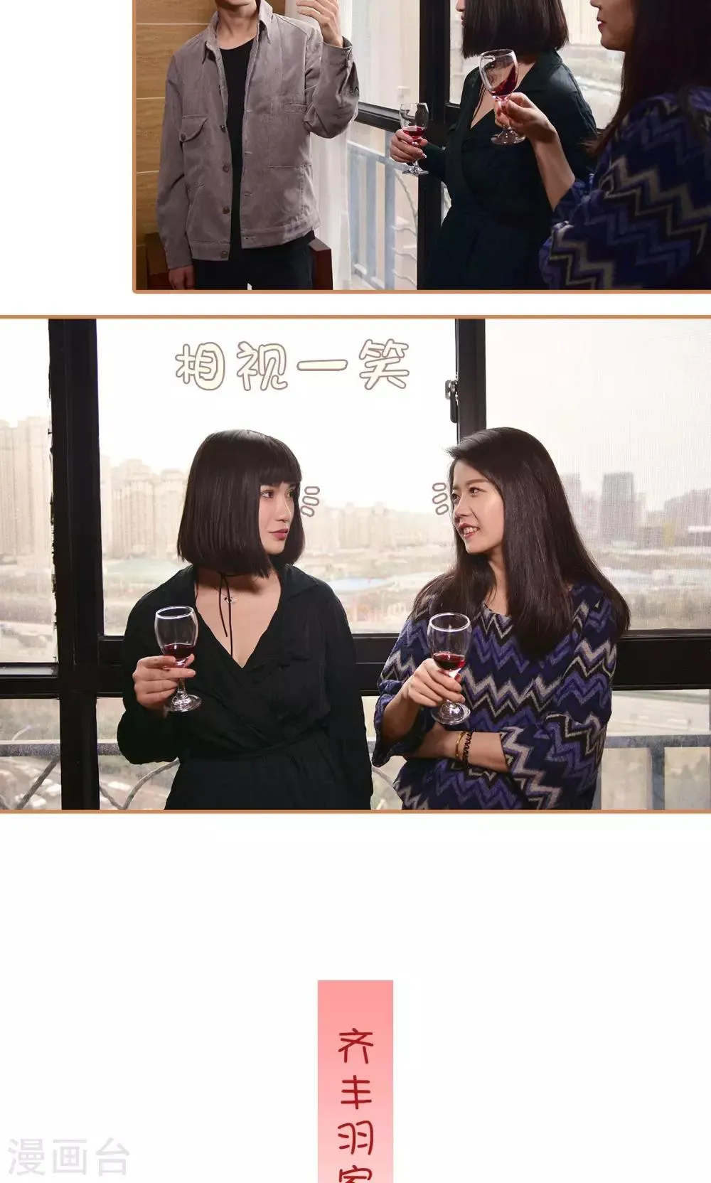 第4话 第11页