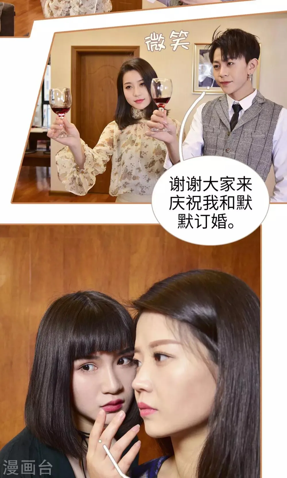 第4话 第14页