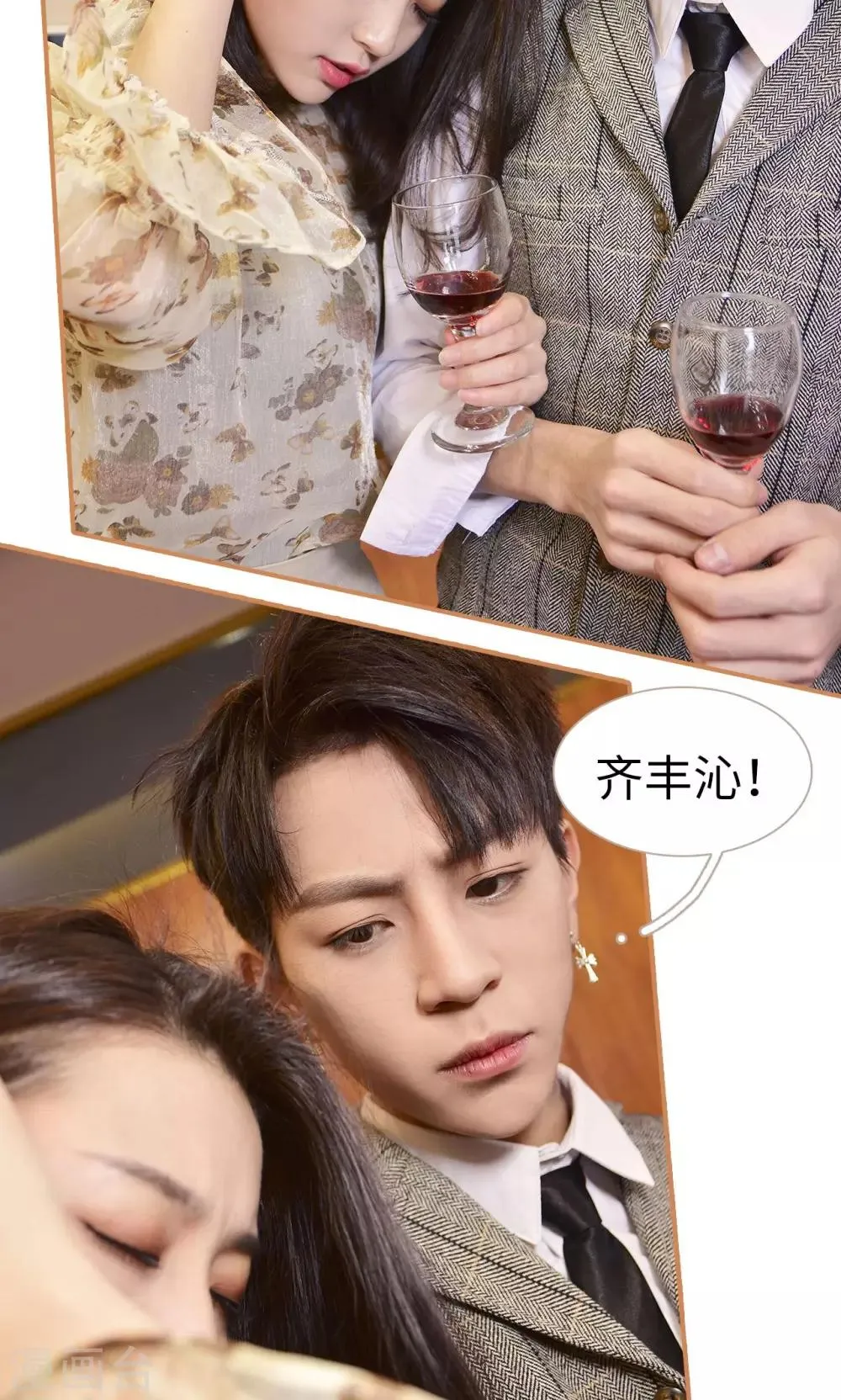 第4话 第17页