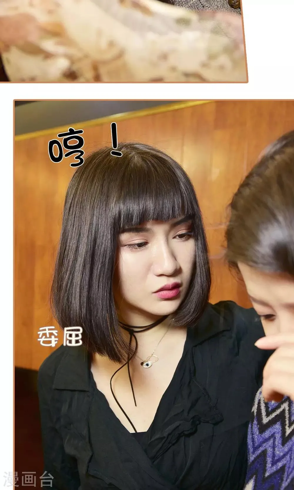 第4话 第18页
