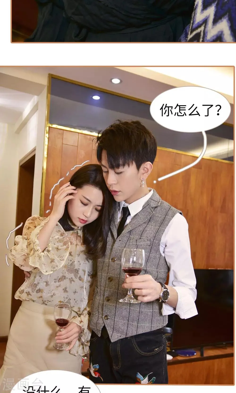 第4话 第19页