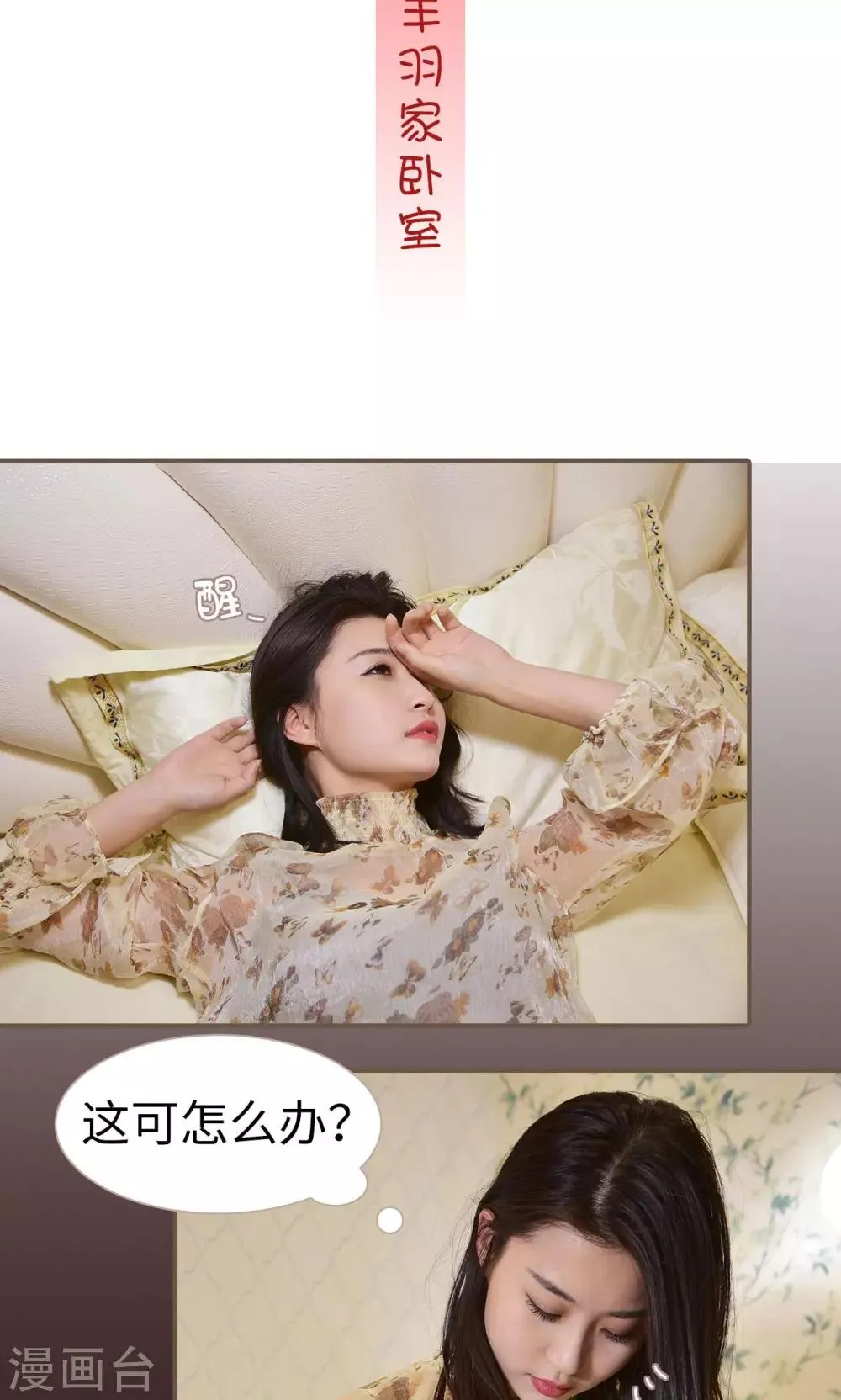 第5话 第2页