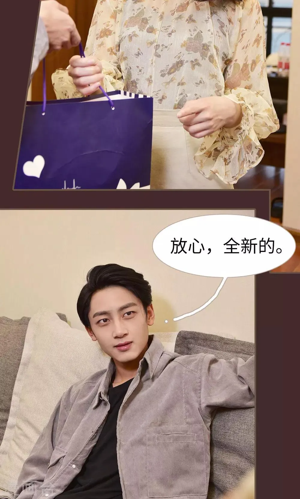 第5话 第13页
