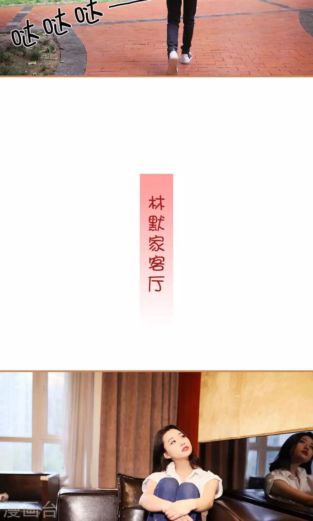 第8话 第8页