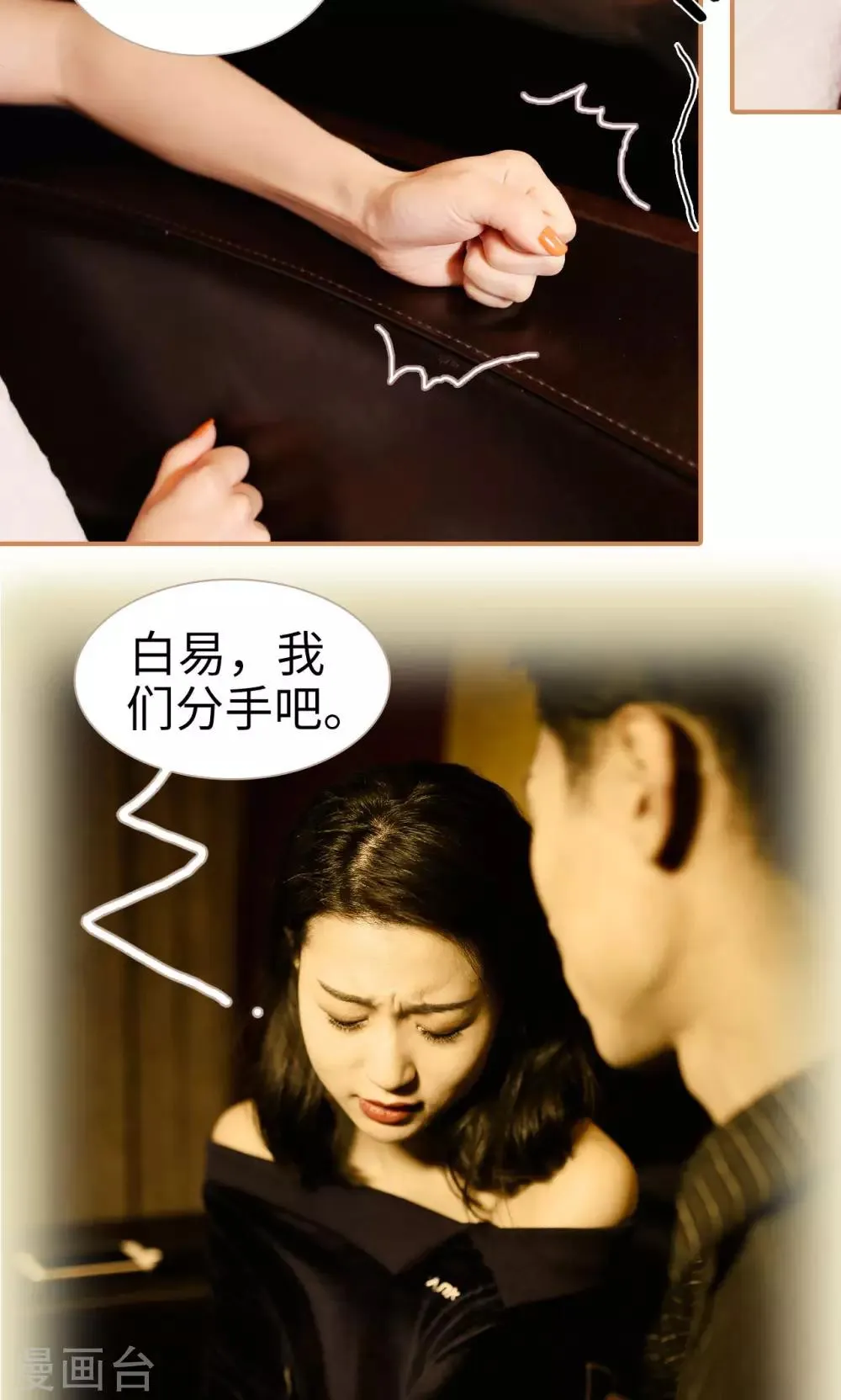第8话 第13页