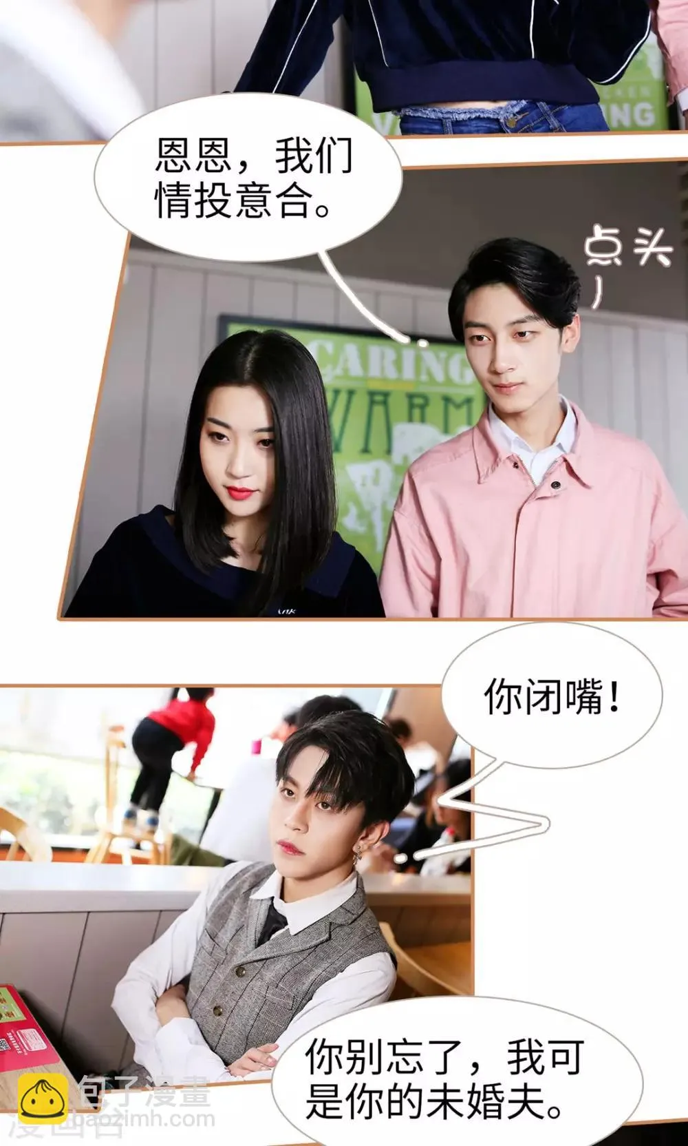 第9话 第12页