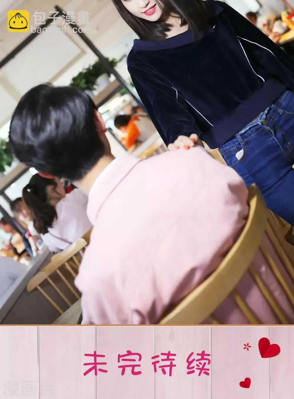 第9话 第18页
