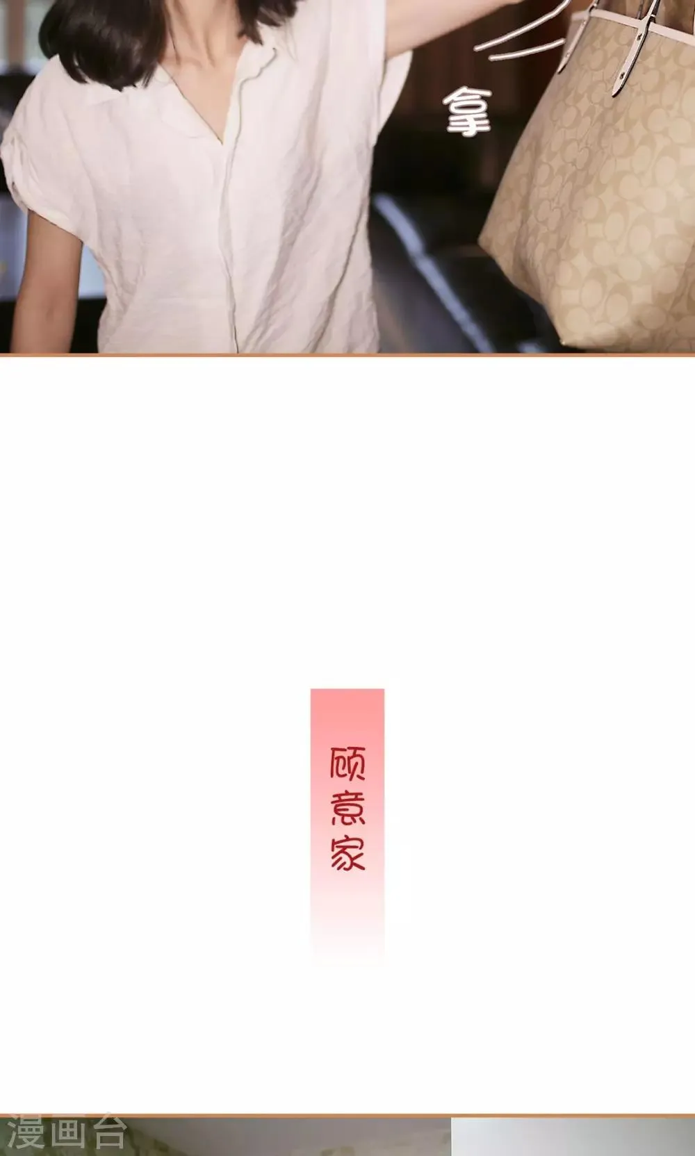 第11话 第5页