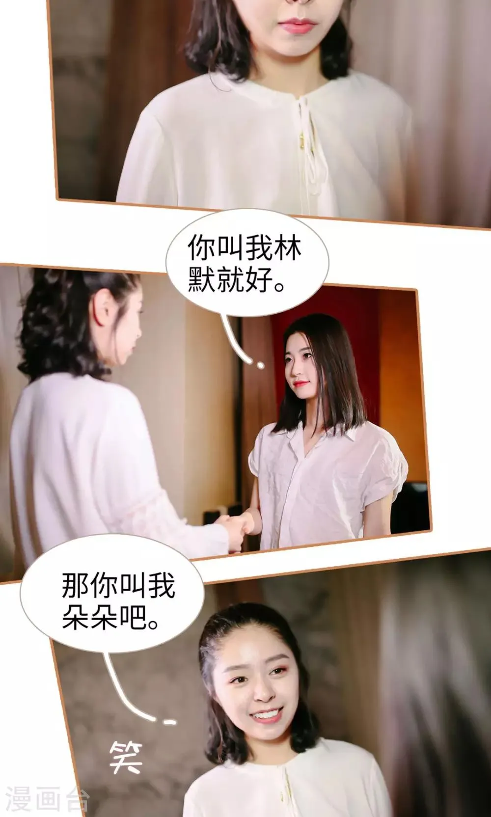 第11话 第8页