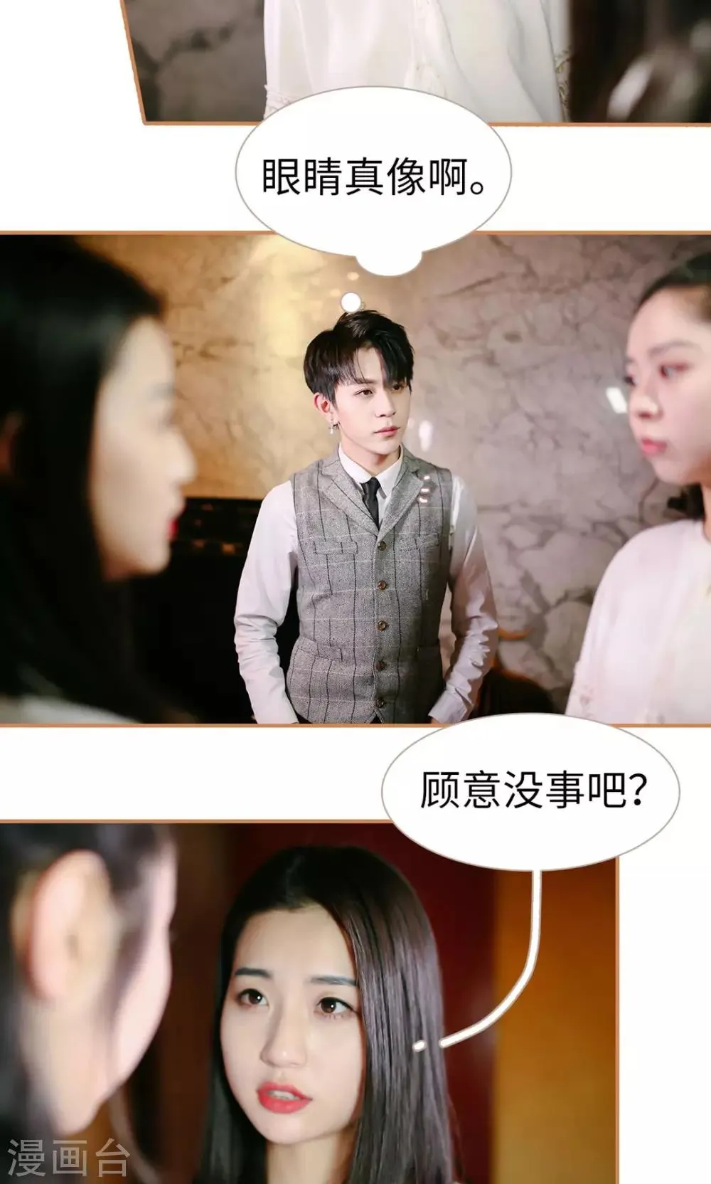 第11话 第9页