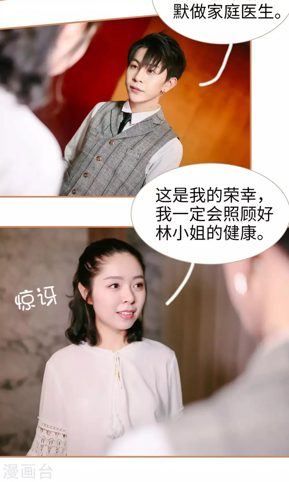 第11话 第12页
