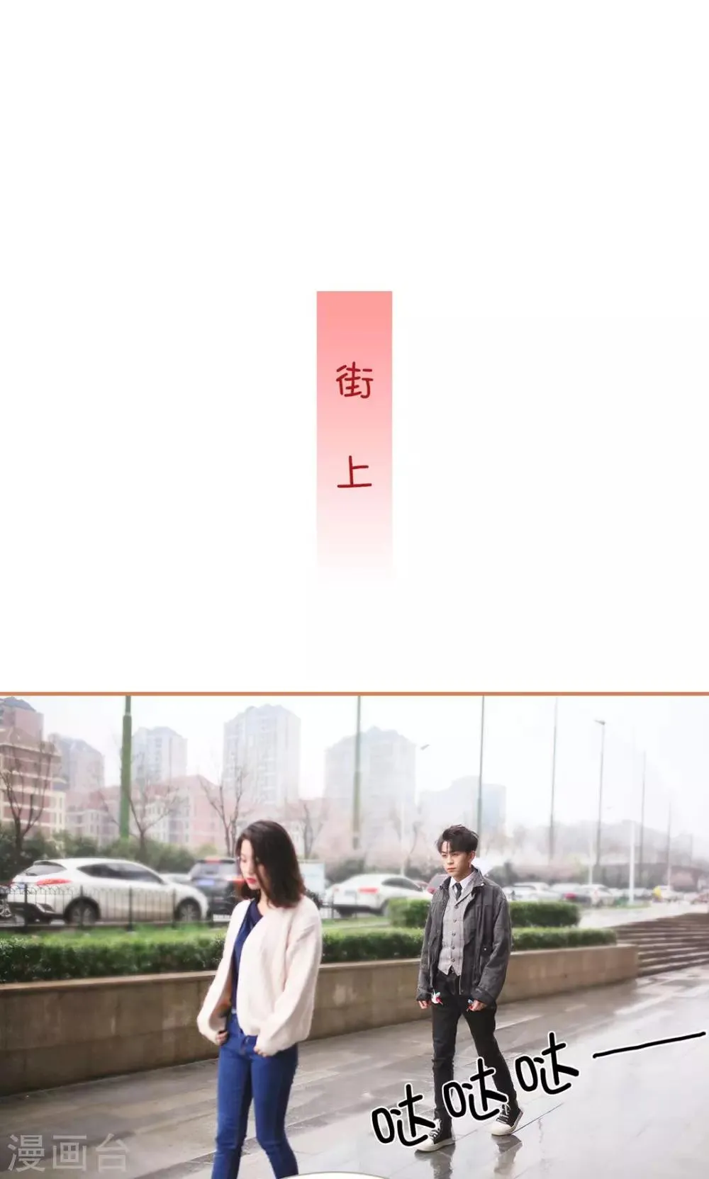 第11话 第13页