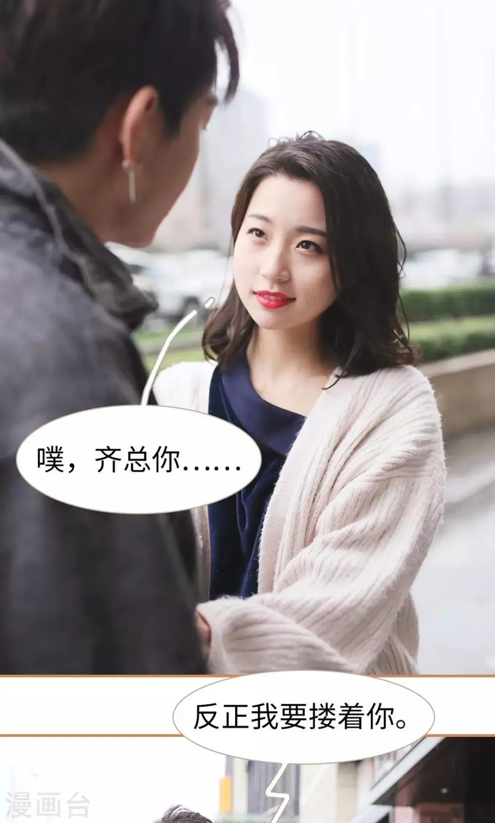 第11话 第16页