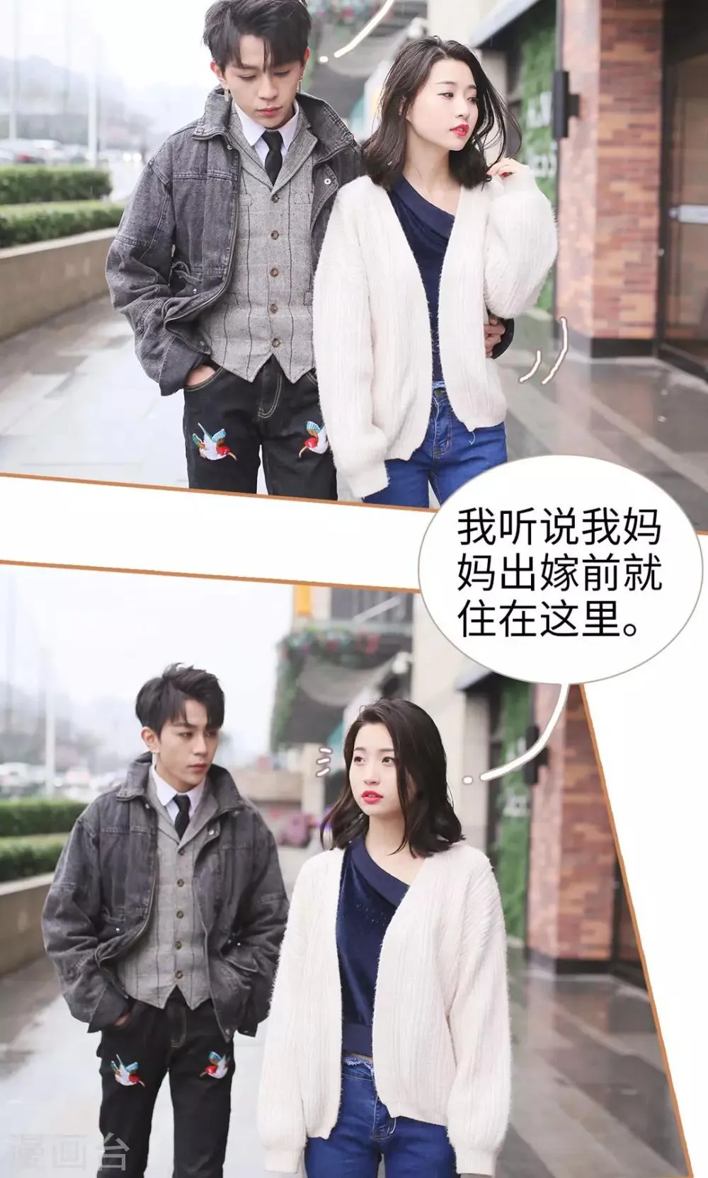 第11话 第17页