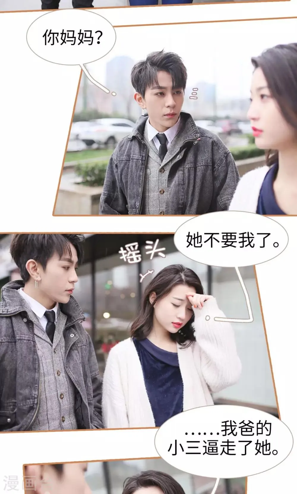 第11话 第18页