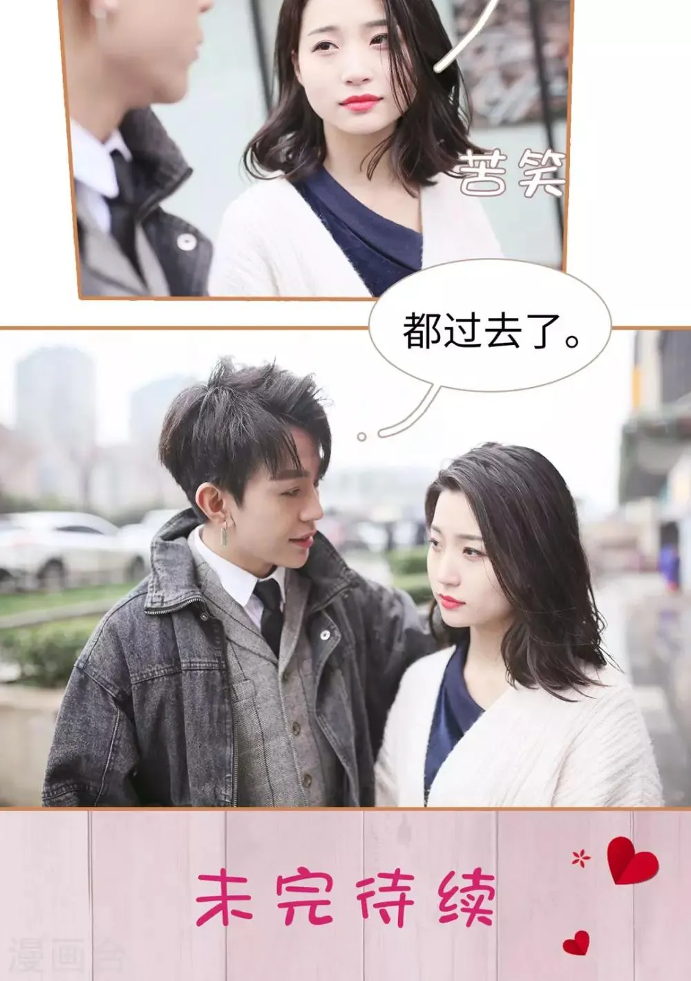 第11话 第19页