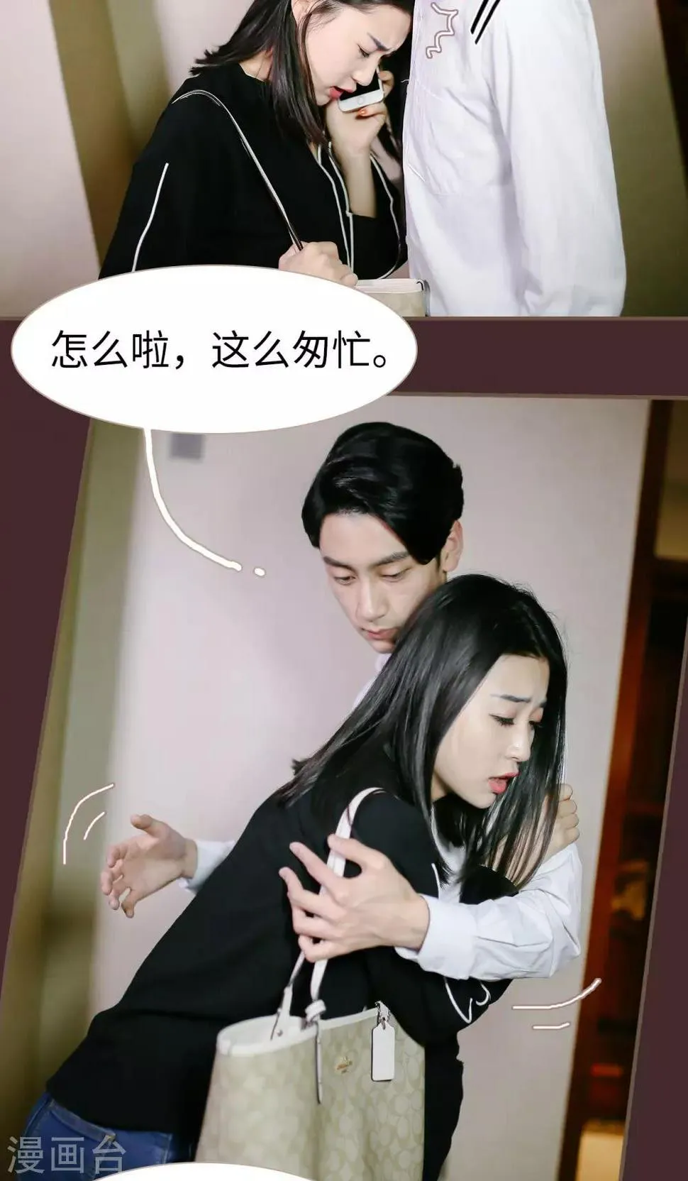 第12话 第17页