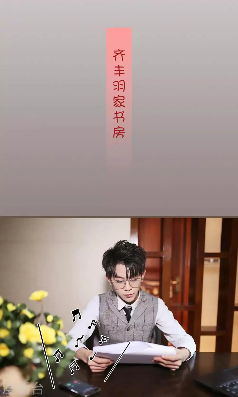 第13话 第2页