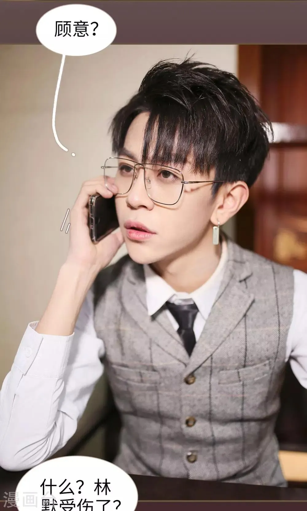 第13话 第3页