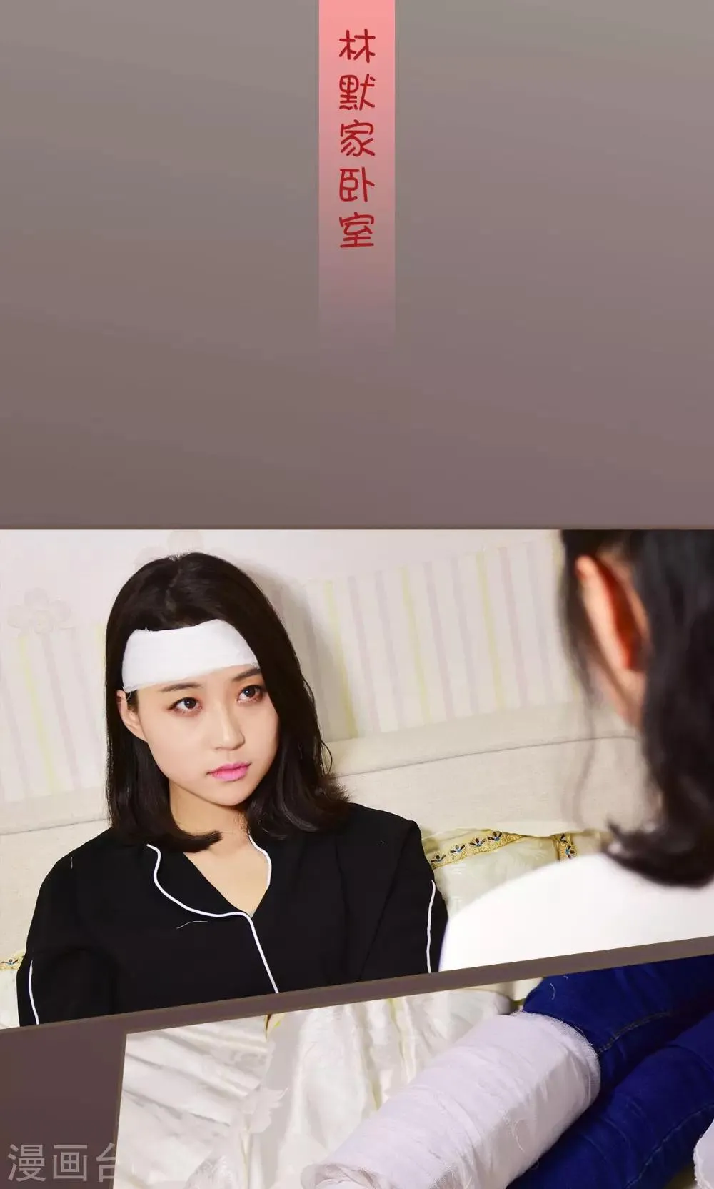 第13话 第6页