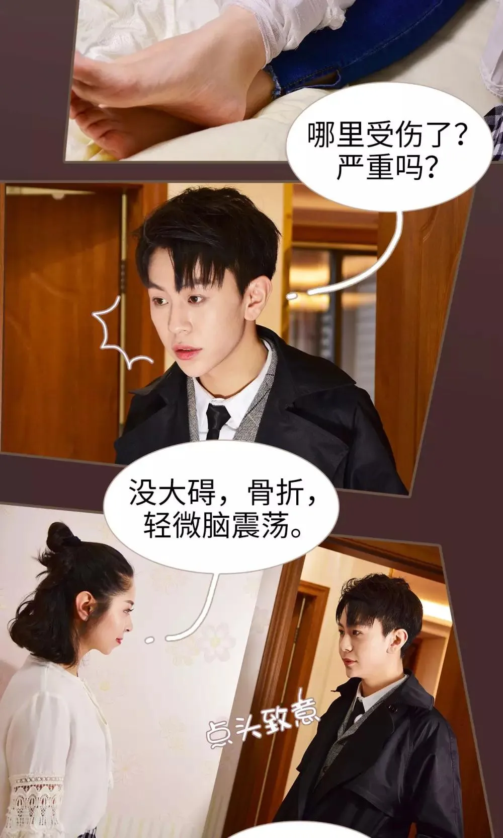 第13话 第7页