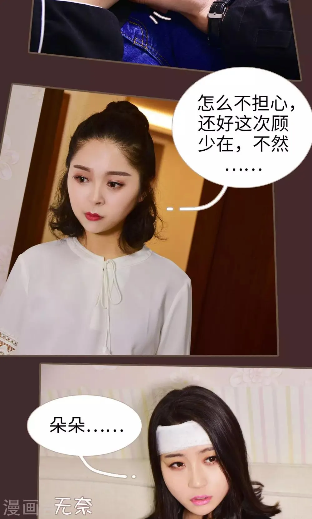 第13话 第10页