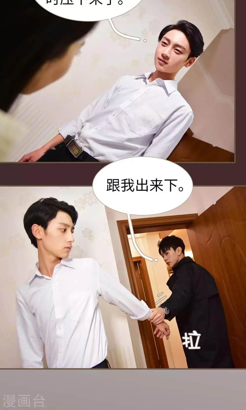 第13话 第13页