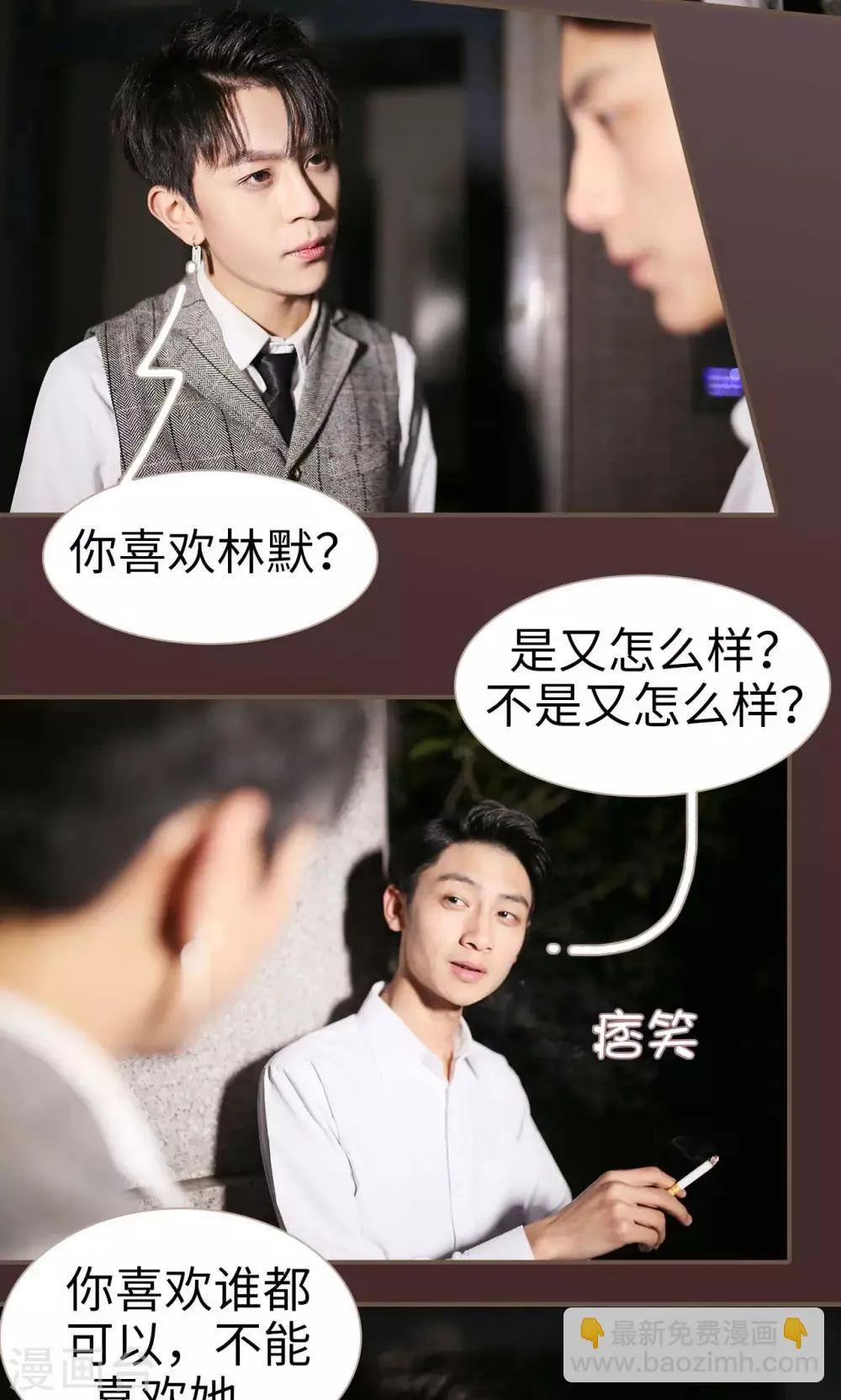 第13话 第15页