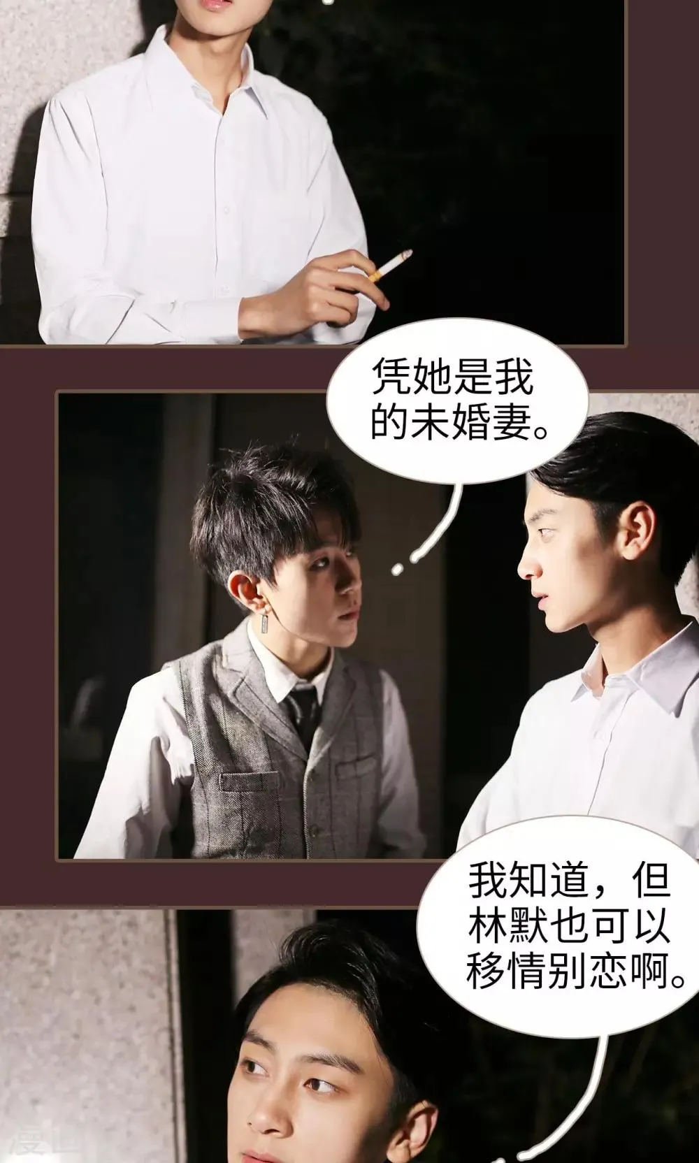 第13话 第17页