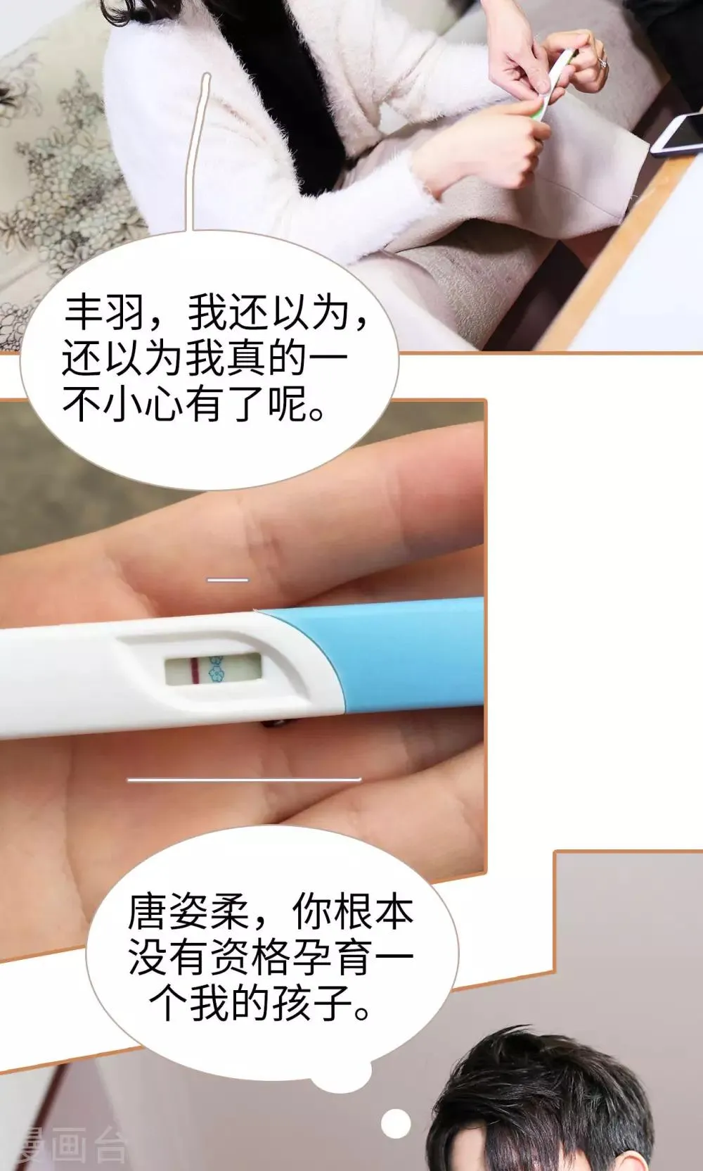 第14话 第10页
