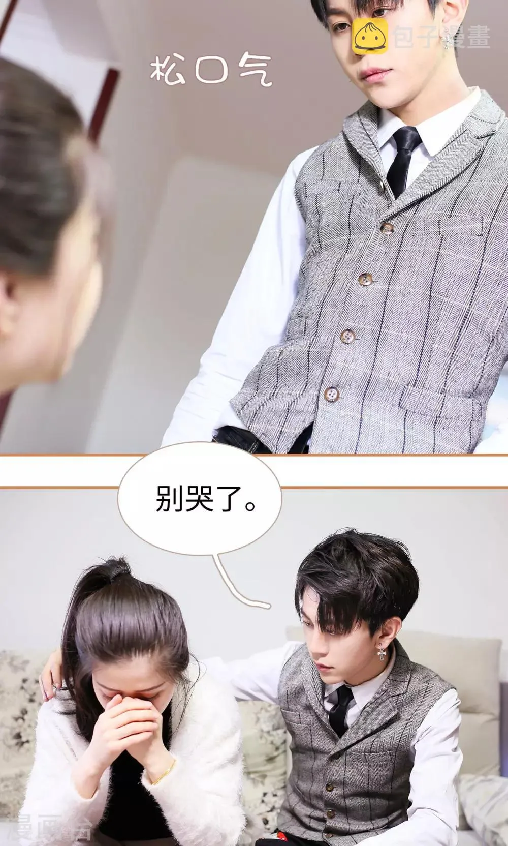 第14话 第11页