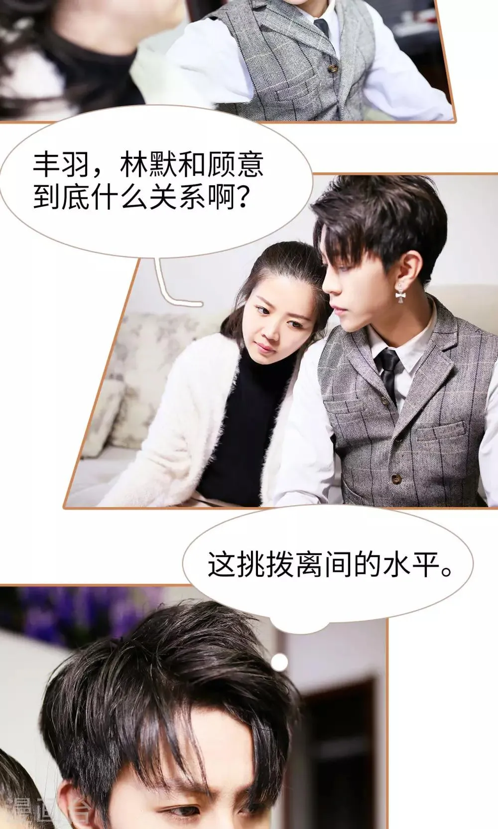 第14话 第13页