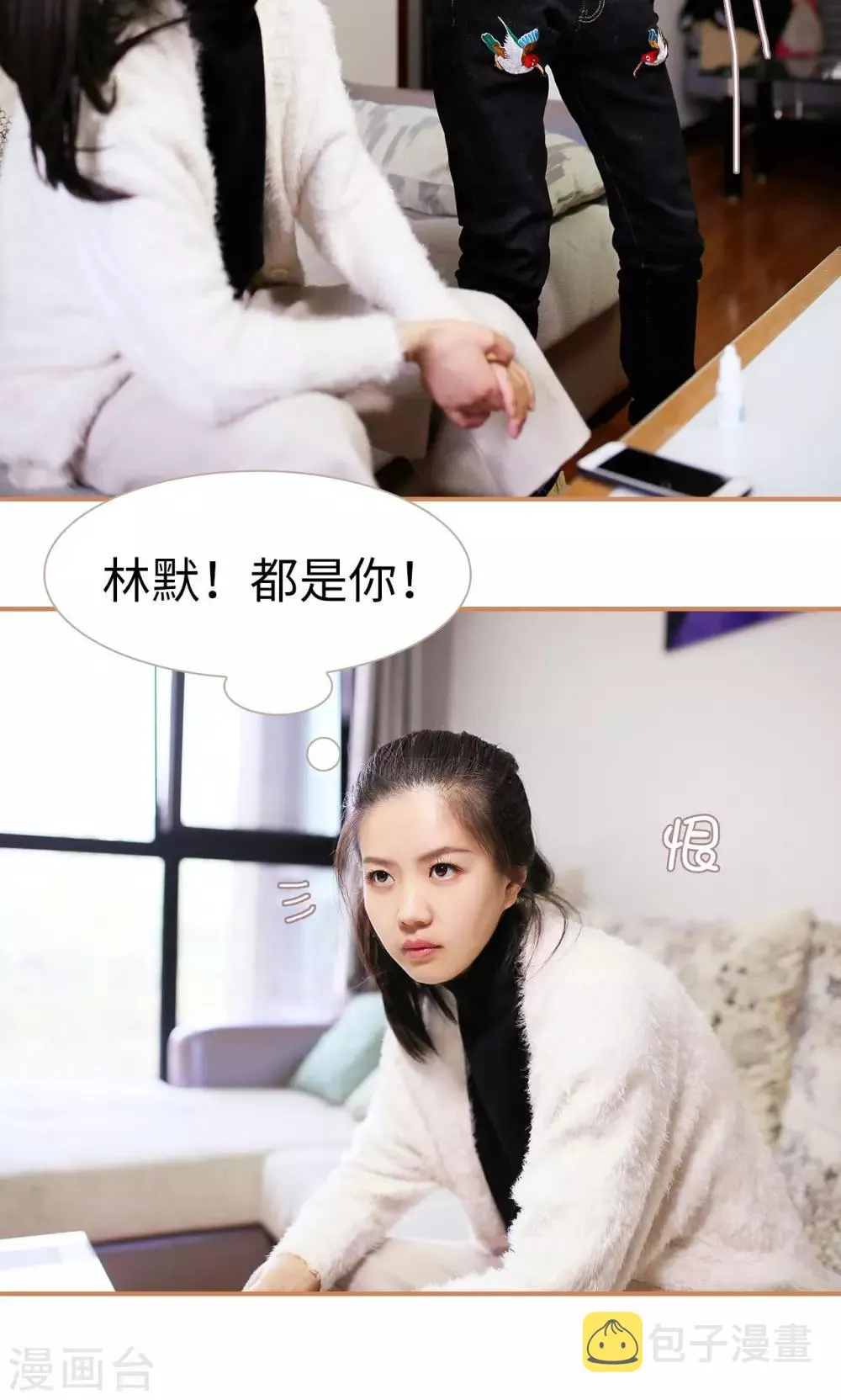 第14话 第15页