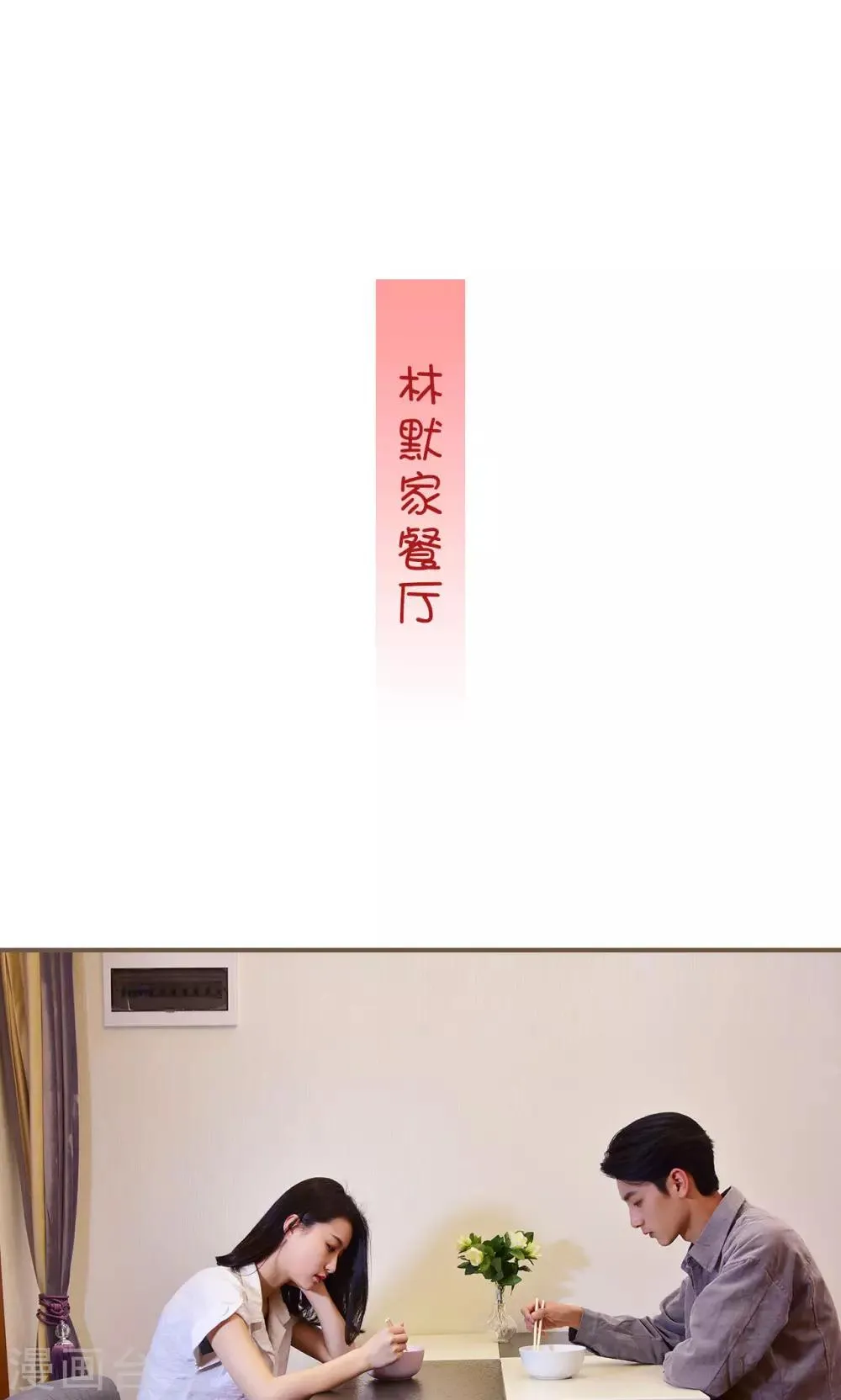 第14话 第16页