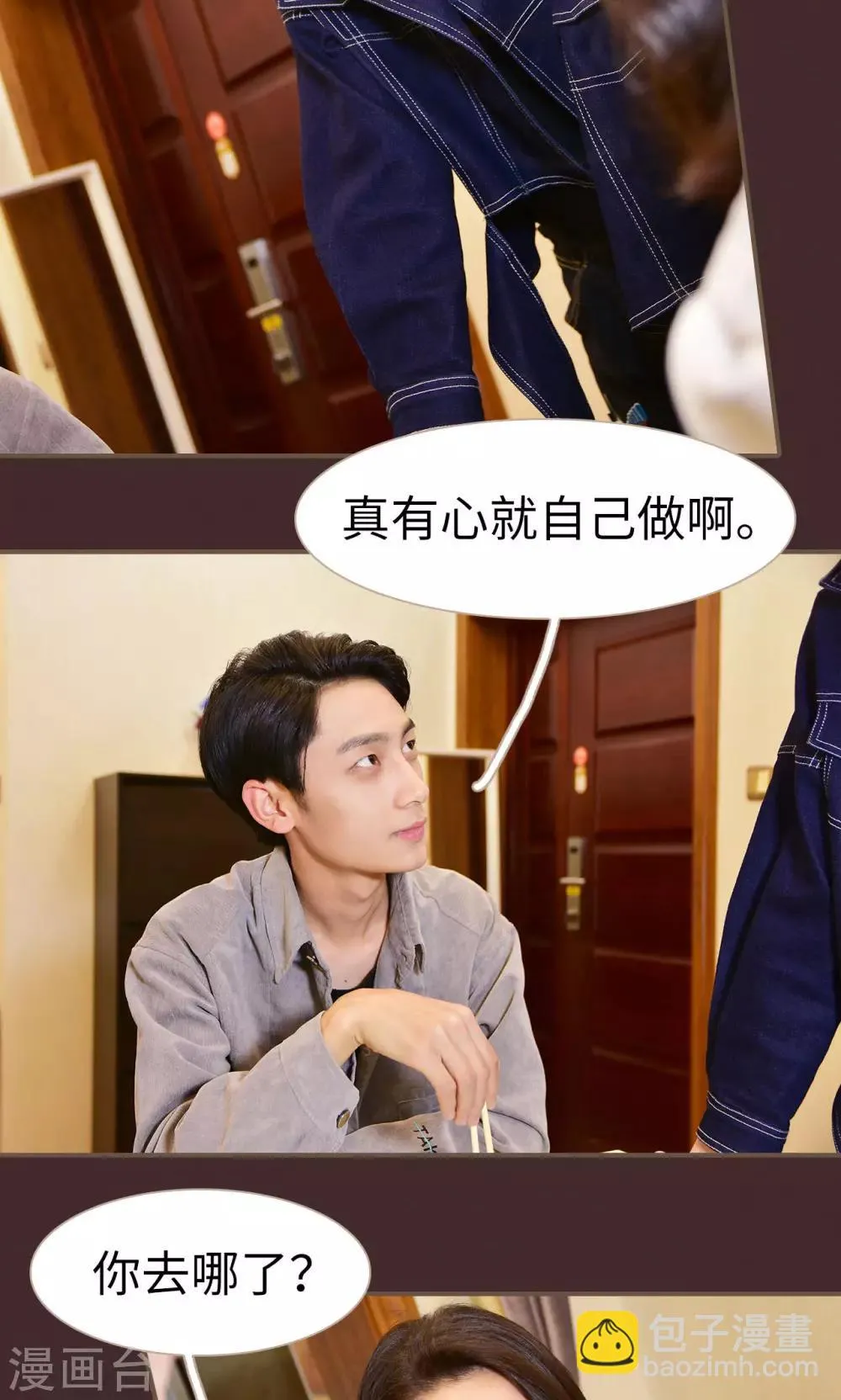 第14话 第19页