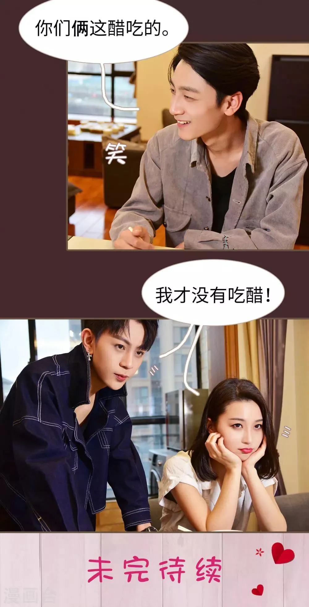 第14话 第22页