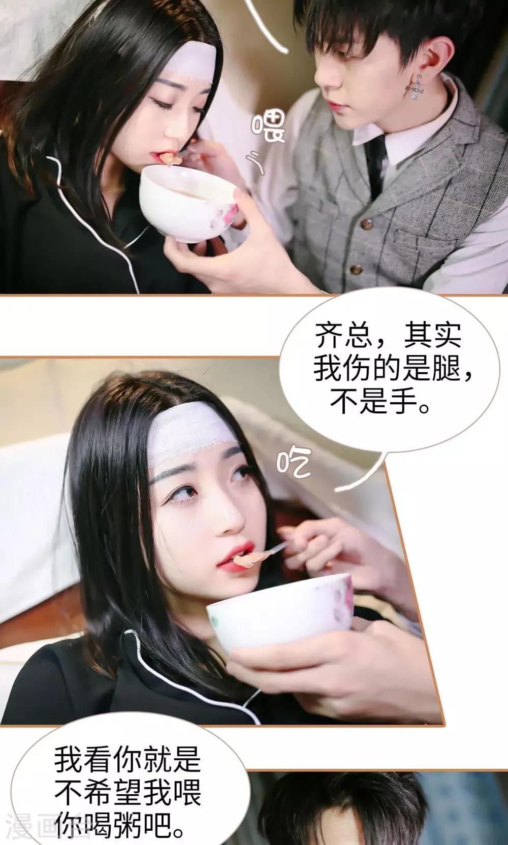 第14话 第4页