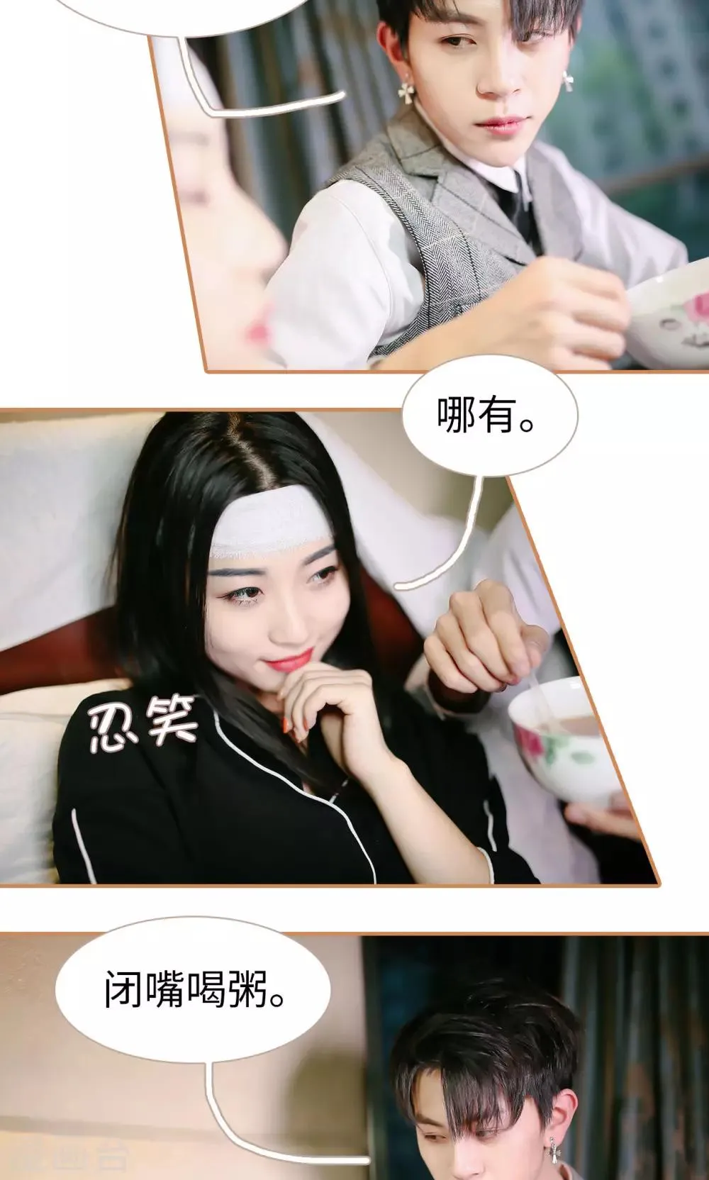 第14话 第5页