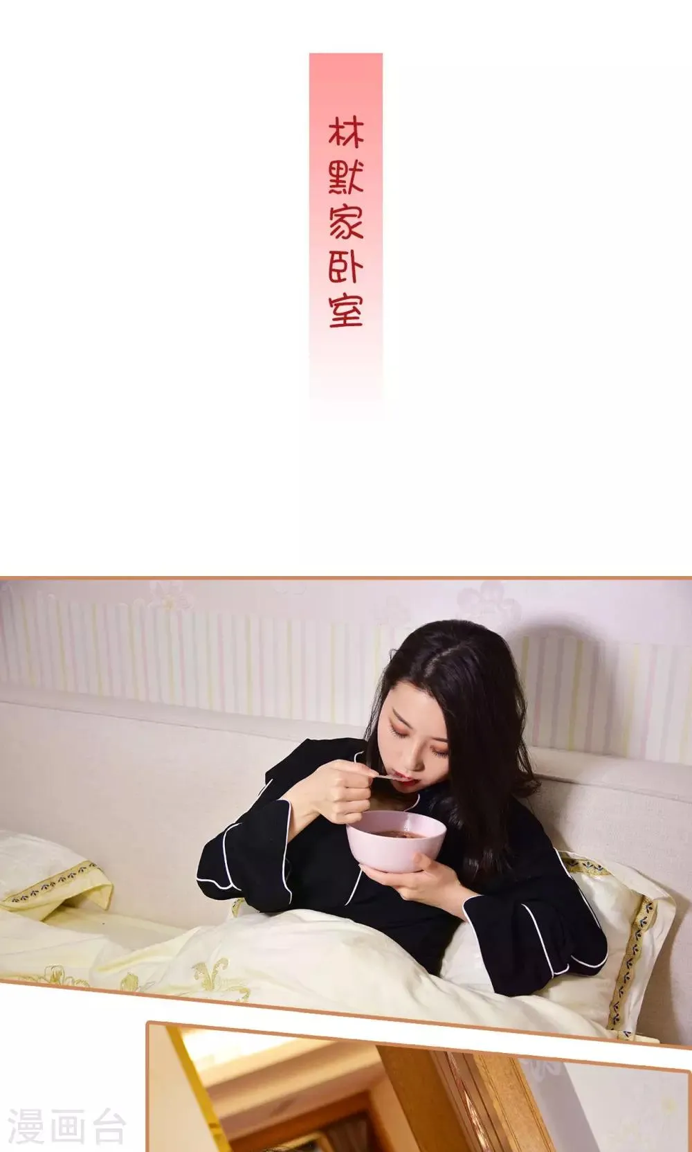 第15话 第2页