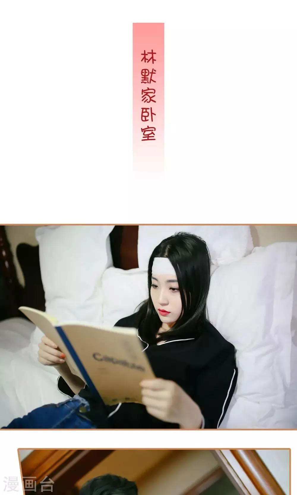 第16话 第2页