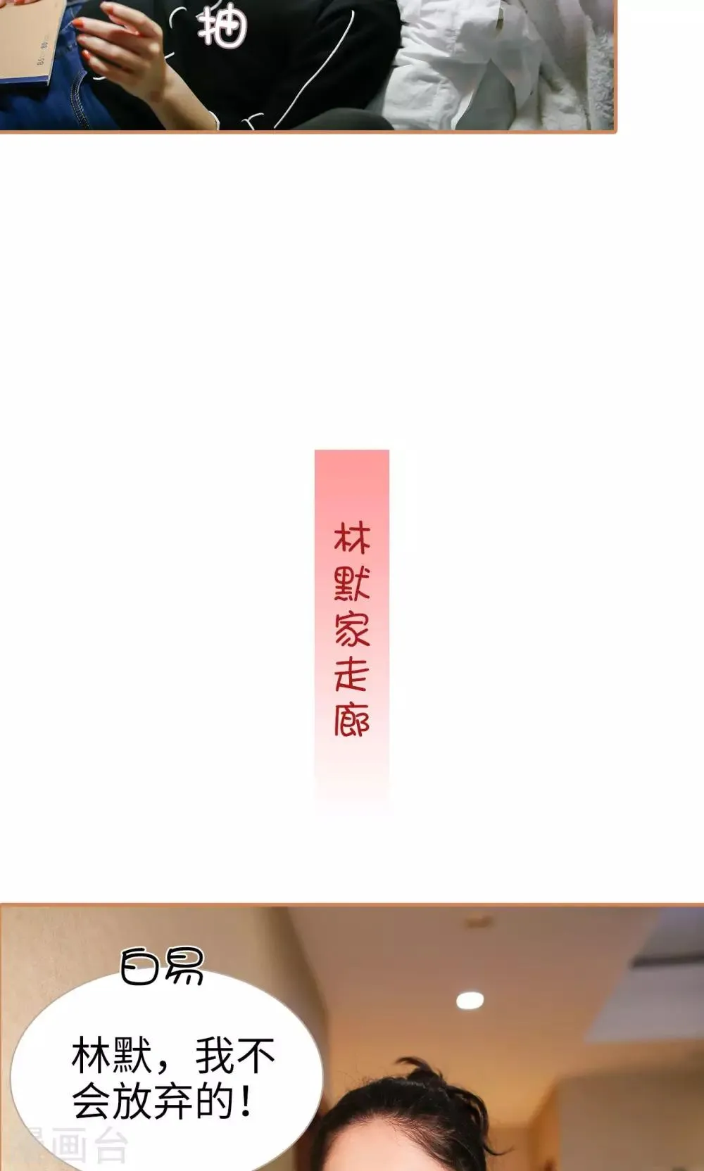 第16话 第13页