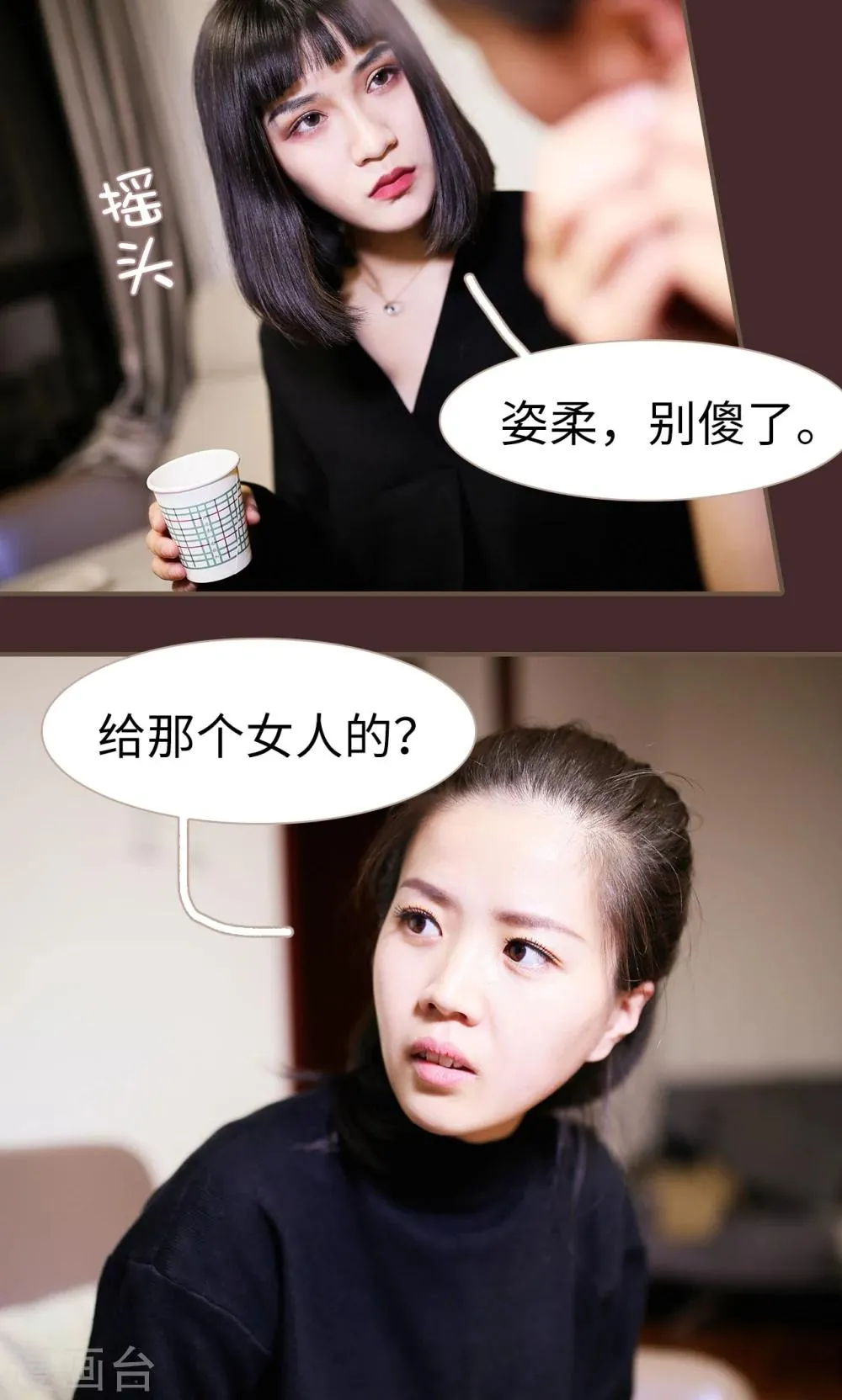 第17话 第12页