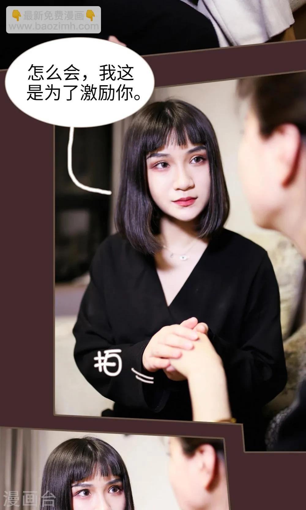 第17话 第15页