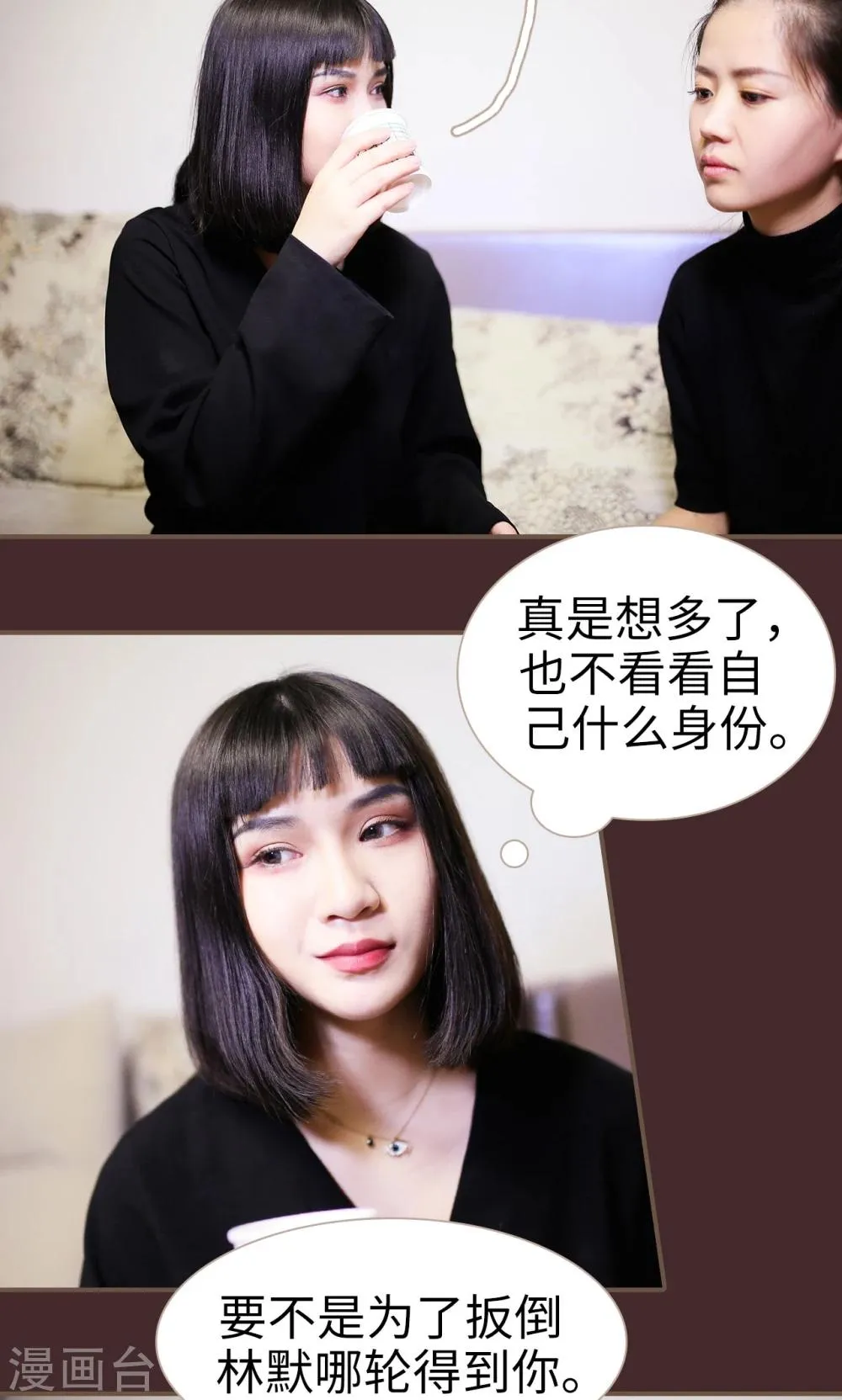 第17话 第18页