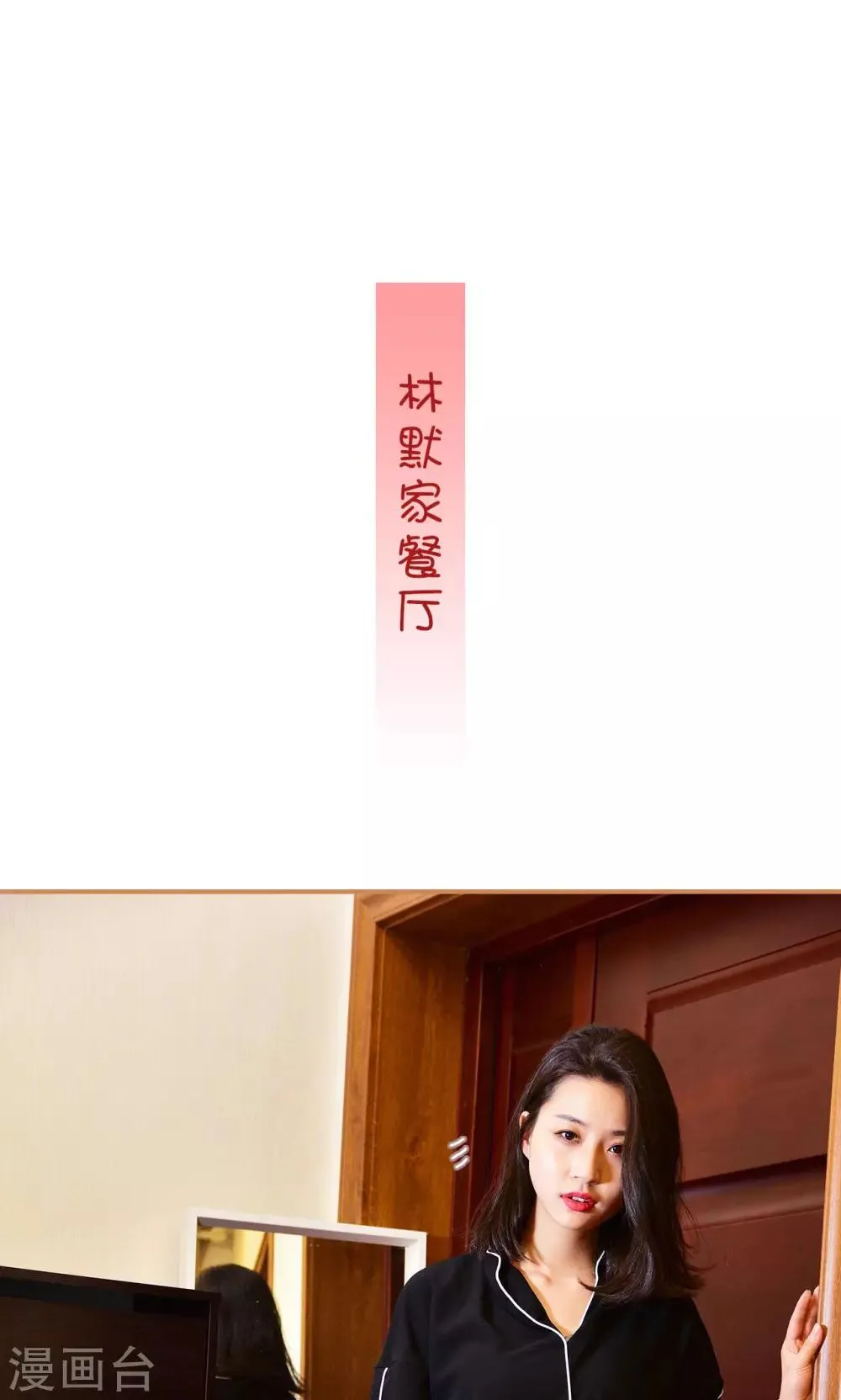 第18话 第16页