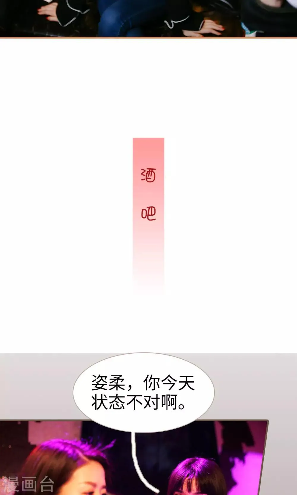 第19话 第13页