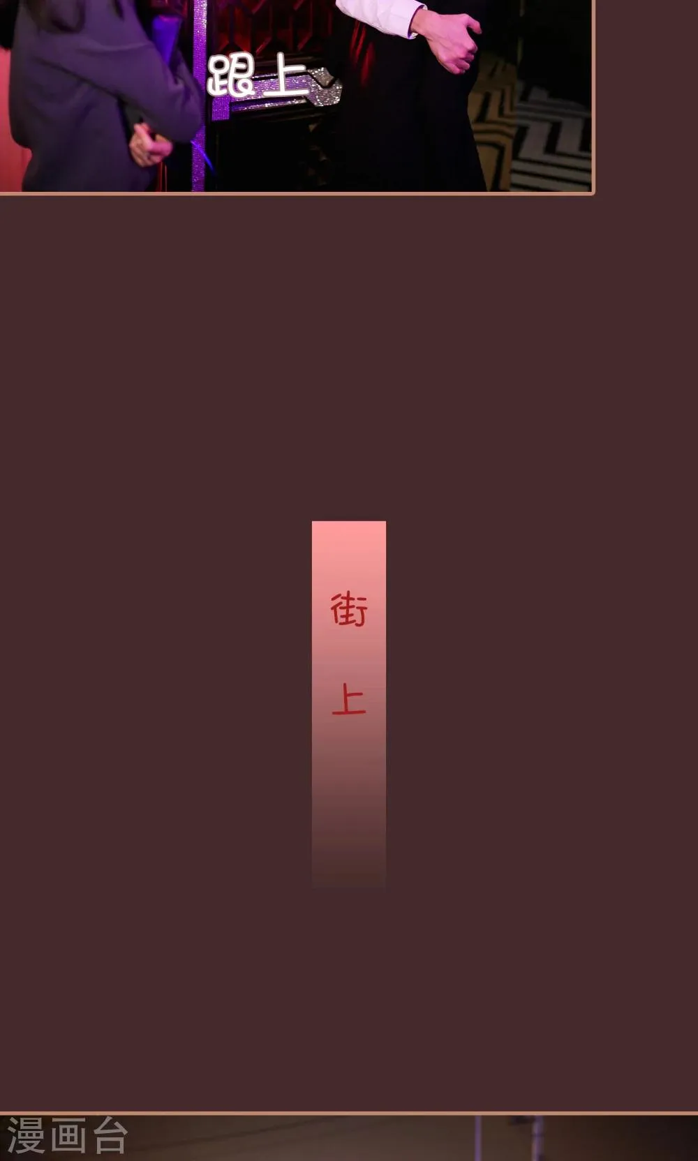 第20话 第10页