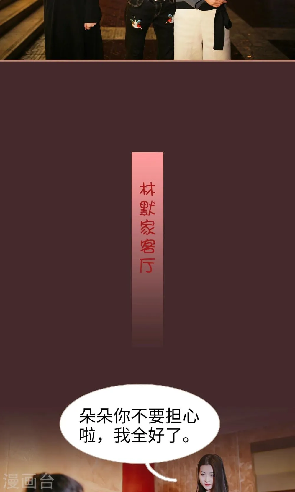 第20话 第17页