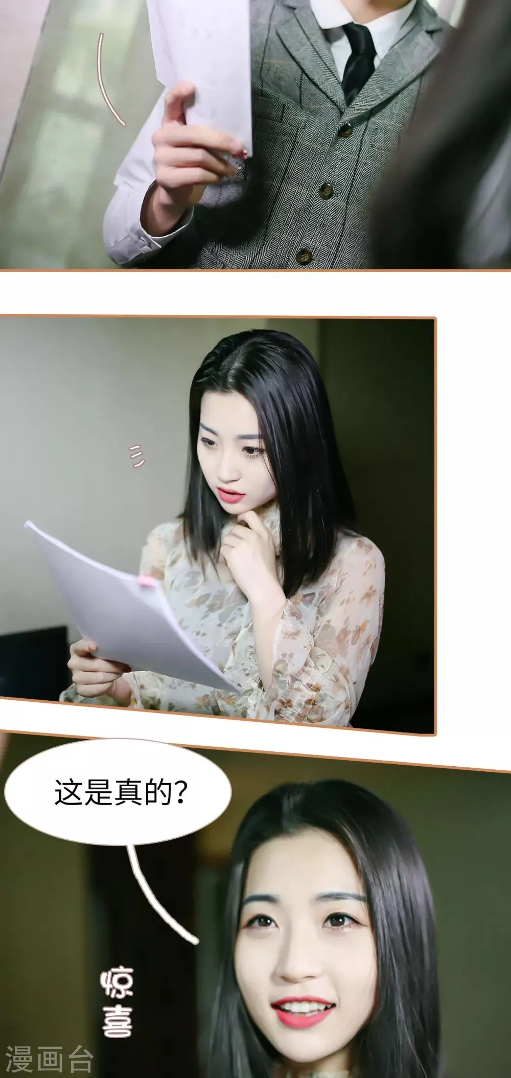 第21话 第5页