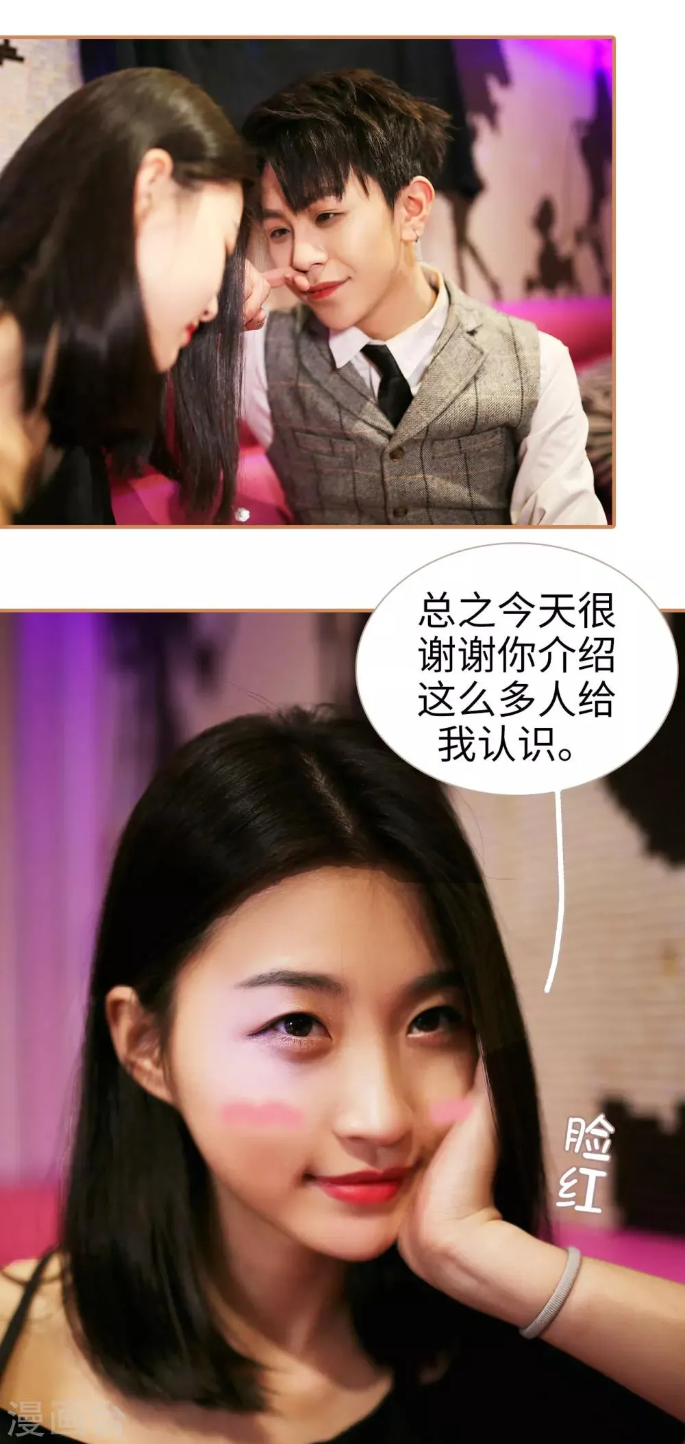 第21话 第10页